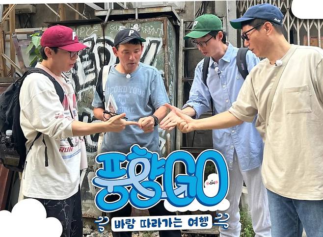 유재석을 내세운 유튜브 채널 뜬뜬의 대표 콘텐츠 '핑계고'에서 스핀오프 형식으로 제작한 여행 콘텐츠 '풍향고'. 예고편 1편과 본편 4편이 공개됐는데, 합산 조회수가 3000만을 넘으며 파란을 일으켰다. /유튜브