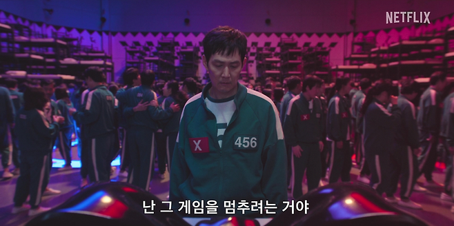 ‘오징어 게임2’ 한 장면. [사진 출처 = 넷플릭스]