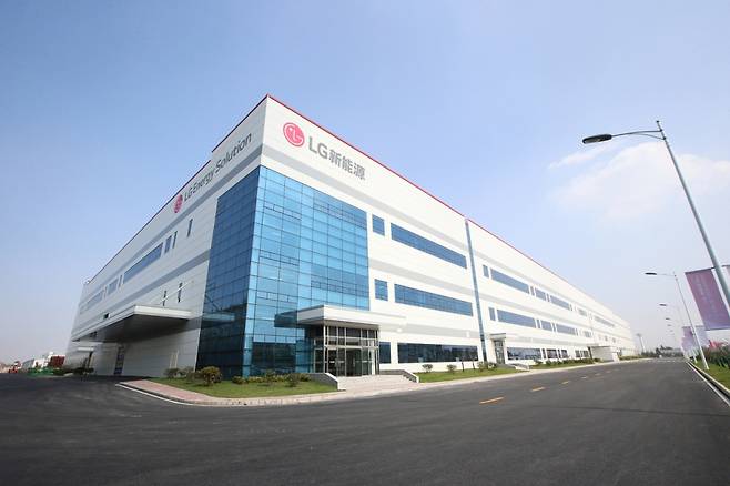LG Energy Solution Nanjing