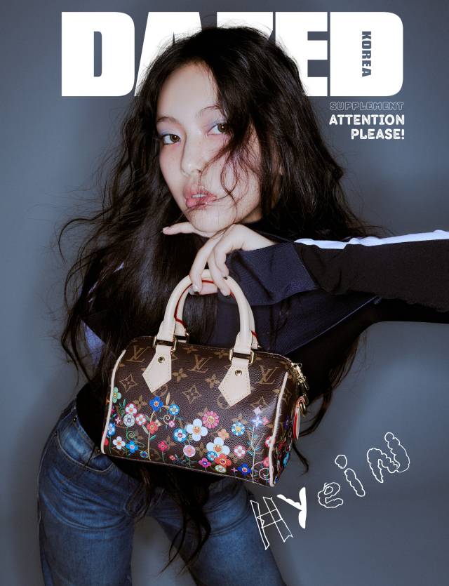 뉴진스 혜인 / 데이즈드