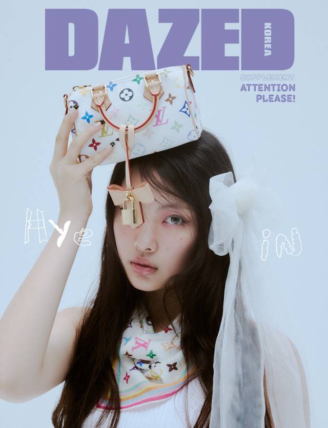 뉴진스 혜인 / 데이즈드