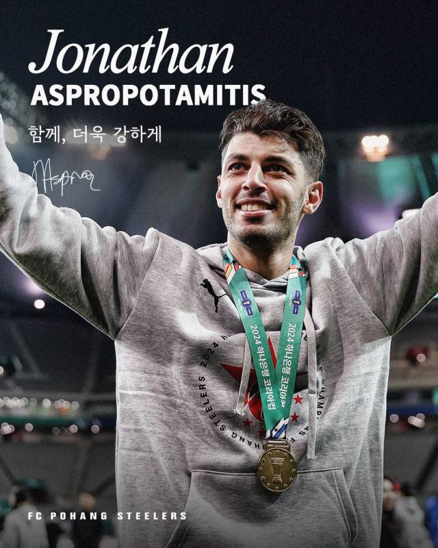 아스프로/포항 스틸러스