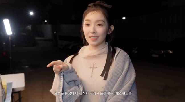 사진=레드벨벳 채널 영상 캡처
