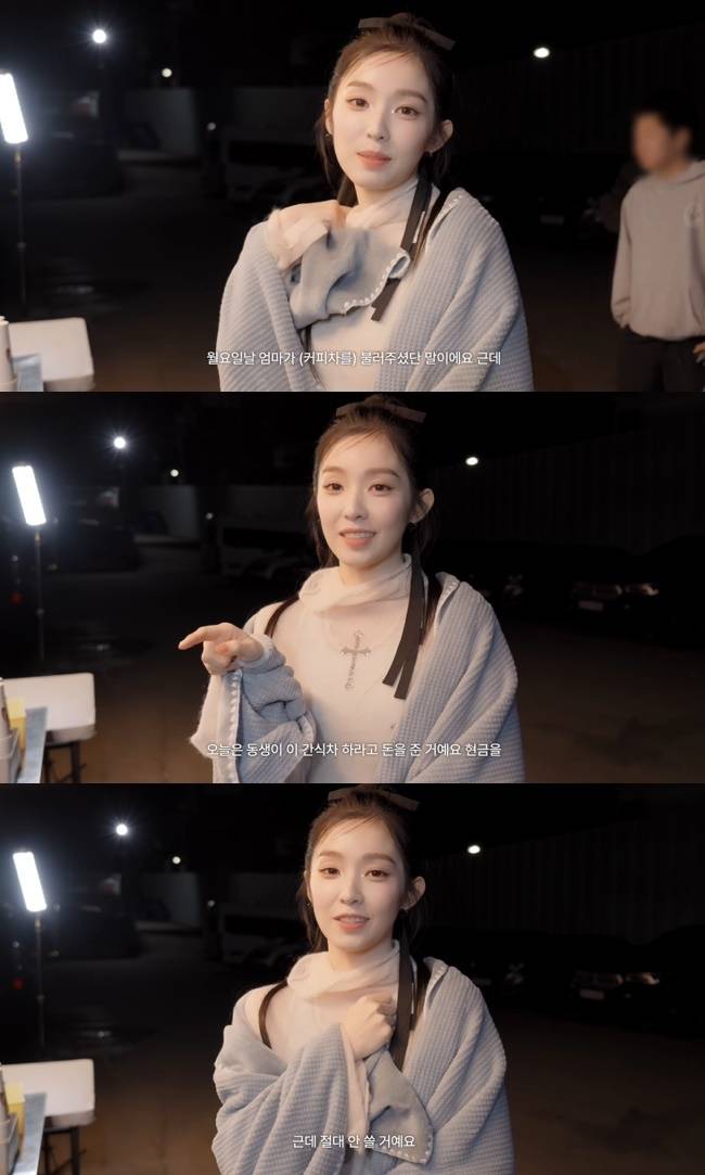 사진=레드벨벳 채널 영상 캡처