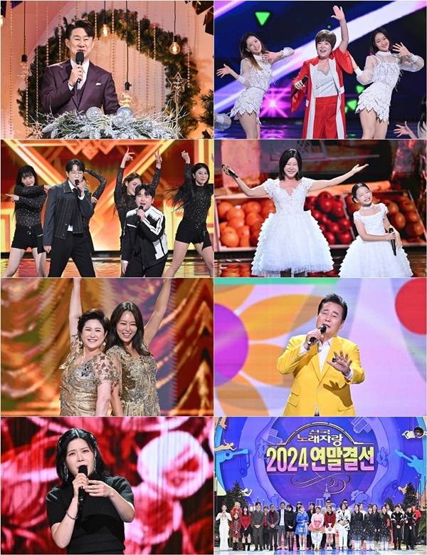 전국노래자랑 연말결선 특집 / 사진=KBS1 제공