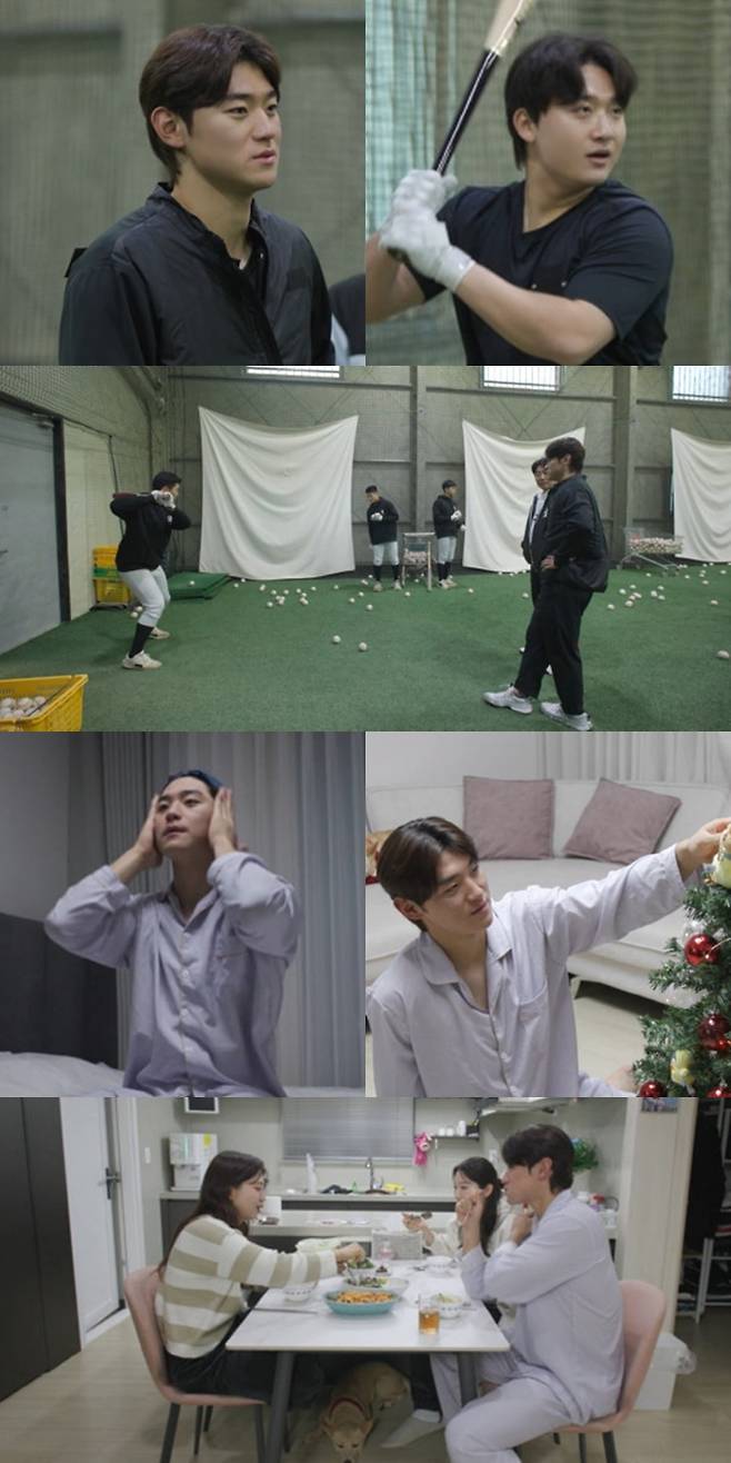 사진 제공: MBC <전지적 참견 시점>