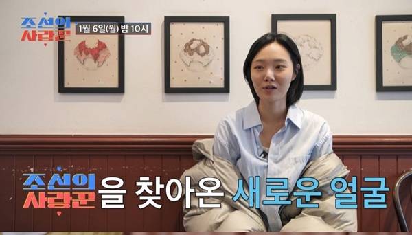 사진=TV CHOSUN '조선의 사랑꾼'