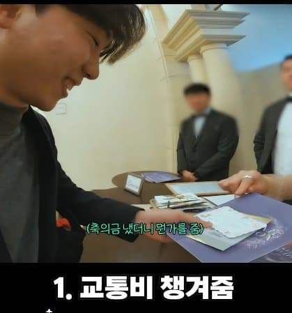 한국과 너무 다른 일본 결혼 문화를 경험한 유튜버