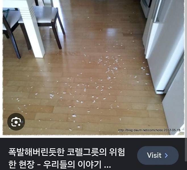 깨지면 난리난다는 코렐 그릇.jpg