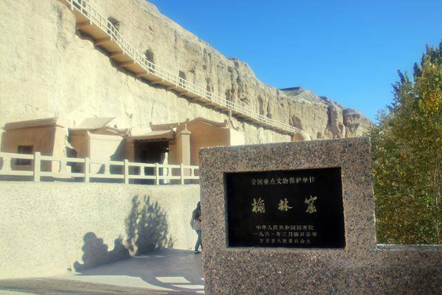 과저우 유림굴. ⓒ최종명