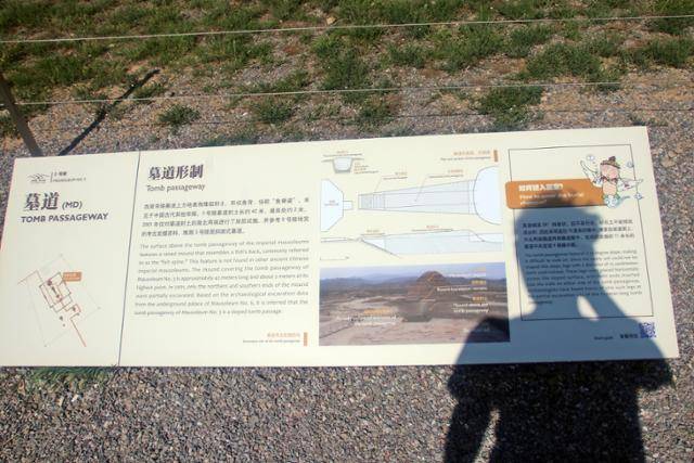 서하릉 3호릉 능원 설명문. ⓒ최종명