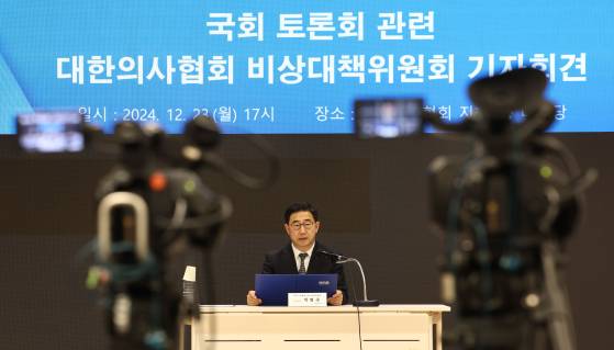 박형욱 대한의사협회(의협) 비상대책위원장이 23일 서울 용산구 대한의사협회에서 의료계와 정부가 의대 증원 등 갈등 해소 방안을 찾기 위한 국회 토론회 관련 기자회견을 열고 발언하고 있다. 연합뉴스