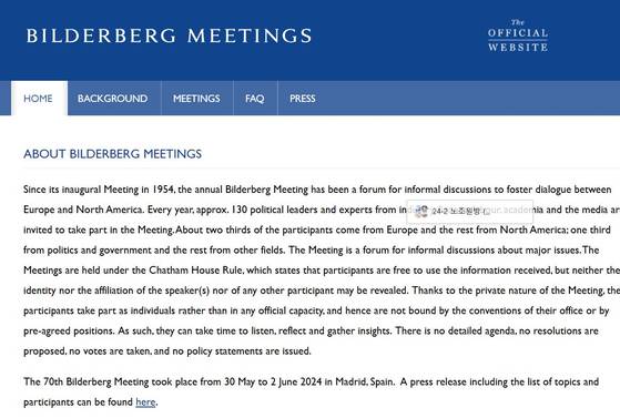 빌더버그 그룹 홈페이지. 모임 일정과 주제는 소개하나 사진은 한 장도 첨부하지 않았다. 사진 빌더버그미팅스닷오알지 캡처