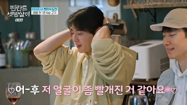 tvN ‘핀란드 셋방살이’ 캡처
