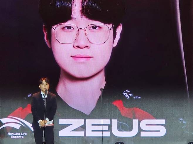 '제우스' 최우제가 2024 LCK 어워드에서 올해의 탑 선수상을 수상했다. 다만 제우스는 병역 관련 사유로 시상식에 불참해 한화생명e스포츠의 '댄디' 최인규 감독이 대신해 수상했다. ⓒ데일리안 황지현 기자