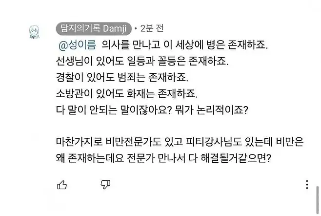 07aed42ce98333ff45b5efe13df9761cc1bbffc27e304df1333e4d90bbc87dd033c419f02a4c7d9422ddf76104c1bb6ea20b04f5c81ab65768f92a58904e247591a813de0adfef