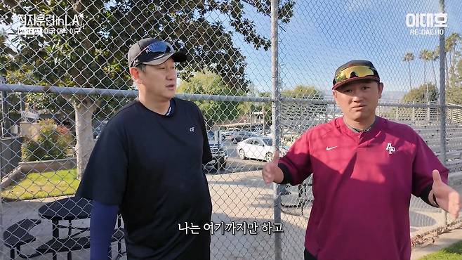 미국 야구 유망주들은 어떻게 훈련할까ㅣ전지훈련 in LA PART03. 미국 대학 야구.mp4_20240214_000051.749.jpg 미국에서는 스포츠 유망주들이 운동만큼 공부를 열심히 해야하는 이유 미국에서는 스포츠 유망주들이 운동만큼 공부를 열심히 해야하는 이유