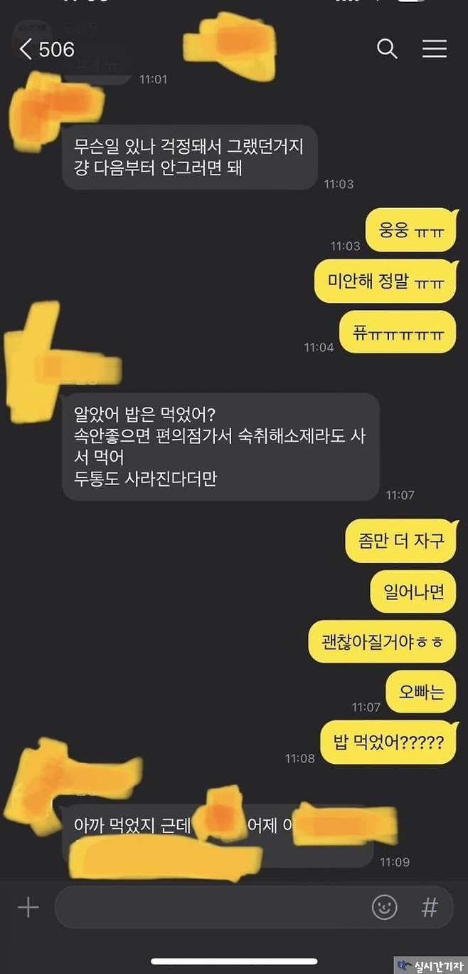 IMG_8232.jpeg 다른남자랑 자다가 남친 영통와서 집가는 인티녀 다른남자랑 자다가 남친 영통와서 집가는 인티녀