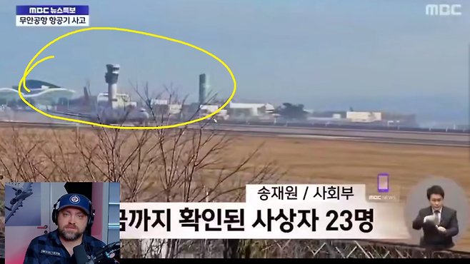 image.png 항공사 파일럿이 본 제주 B737 무안 공항 추락사고