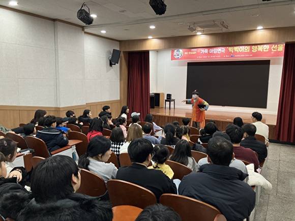 구미도서관이 시청각실에서 가족 마임연극 ‘삑삑이의 행복한 선물’을 운영하고 있다. [사진=구미도서관]