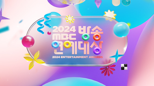 '2024 MBC 방송연예대상' / MBC