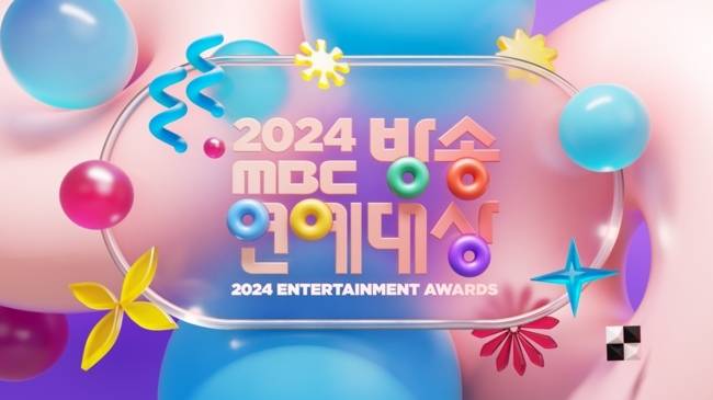 MBC 제공