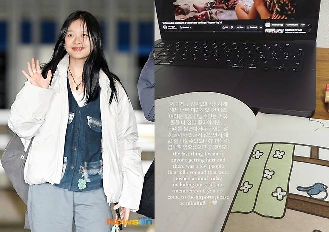 하니 (뉴스엔 DB, 뉴진스 소셜네트워크서비스 계정)