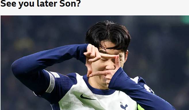 손흥민의 이적 가능성을 시사한 영국 매체. /사진=영국 BBC 갈무리