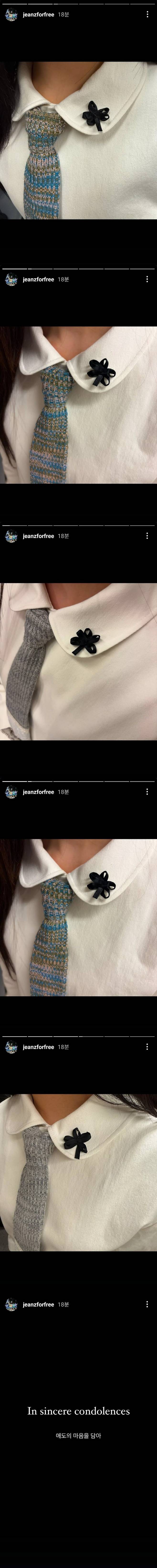 (사진=뉴진스 멤버들 인스타그램)