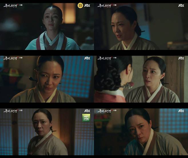 ‘옥씨부인전’ 전익령, 복수의 화신으로 컴백 (사진: JTBC)