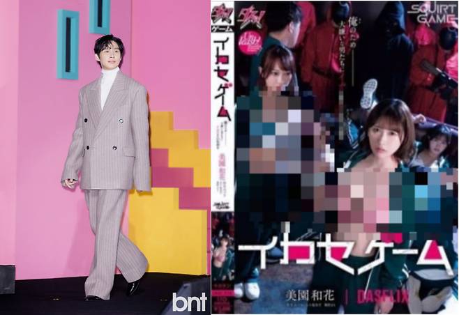 박성훈 ‘오겜’ 패러디한 19금 사진 ‘빛삭’