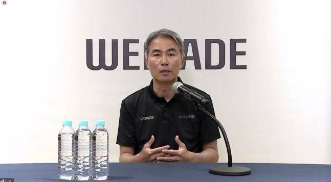 장현국 위메이드 대표. /뉴스1