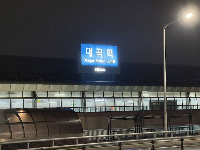 IMG_2772.jpeg 가감없이 일산에서 시작하는 GTX A 평일 출근기