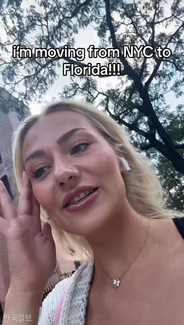 20대 미국인 여성 미용사 조지아 라거가 미 플로리다주 팜비치로 이주하기 2주 전인 8월 21일 '쇼트폼'(짧은 동영상) 사회관계망서비스(SNS) 틱톡 게시물을 통해 기대감을 내비치고 있다. 그는 4년간 뉴욕시에 살며 비싼 임대료를 감당하느라 허덕여야 했다고 털어놨다. 틱톡 동영상 화면 캡처