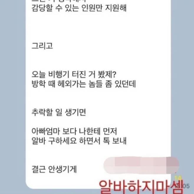 출처=엑스(X)