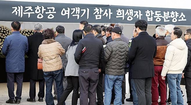 30일 오후 광주 동구 5·18 민주광장에 마련된 제주항공 여객기 참사 희생자 합동분향소에서 시민들이 추모하고 있다. / 사진=연합뉴스