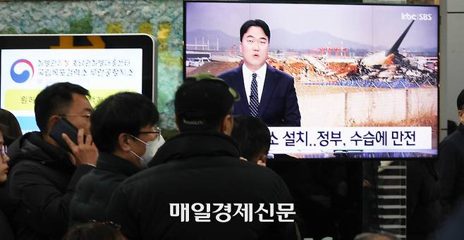 무안공항 사고 가족 2024.12.29[이충우기자]