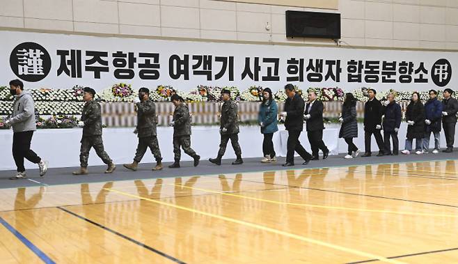 전남 무안국제공항에서 발생한 제주항공 참사를 두고 일부 누리꾼들이 도를 넘은 모욕행위를 일삼고 있다. 사진은 30일 전남 무안군 무안종합스포츠파크에 마련된 제주항공 여객기 사고 희생자 합동분향소의 모습. /사진=뉴시스