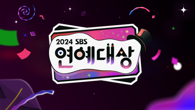 '2024 SBS 연예대상 / SBS 제공