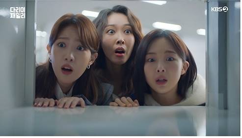 사진=KBS 2TV ‘다리미 패밀리’