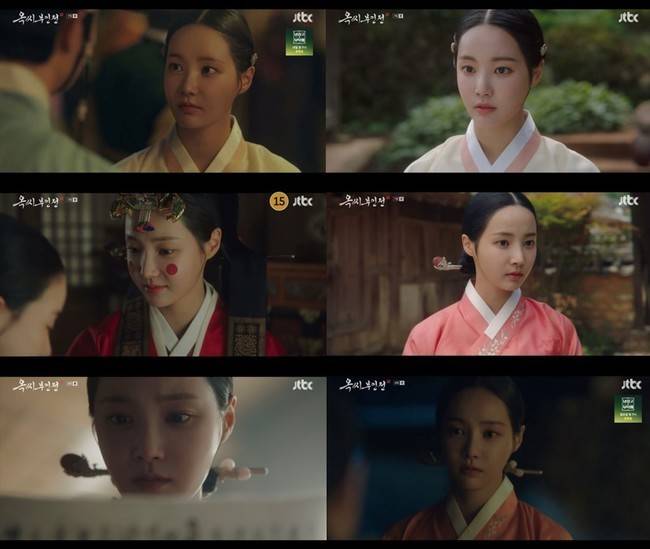 JTBC ‘옥씨부인전’ 캡처