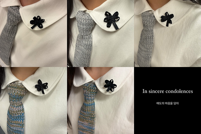 ‘jeanzforfree’ 계정 캡처