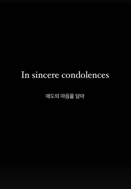 ▲ 뉴진스 메시지. 출처| 진즈포프리 인스타그램