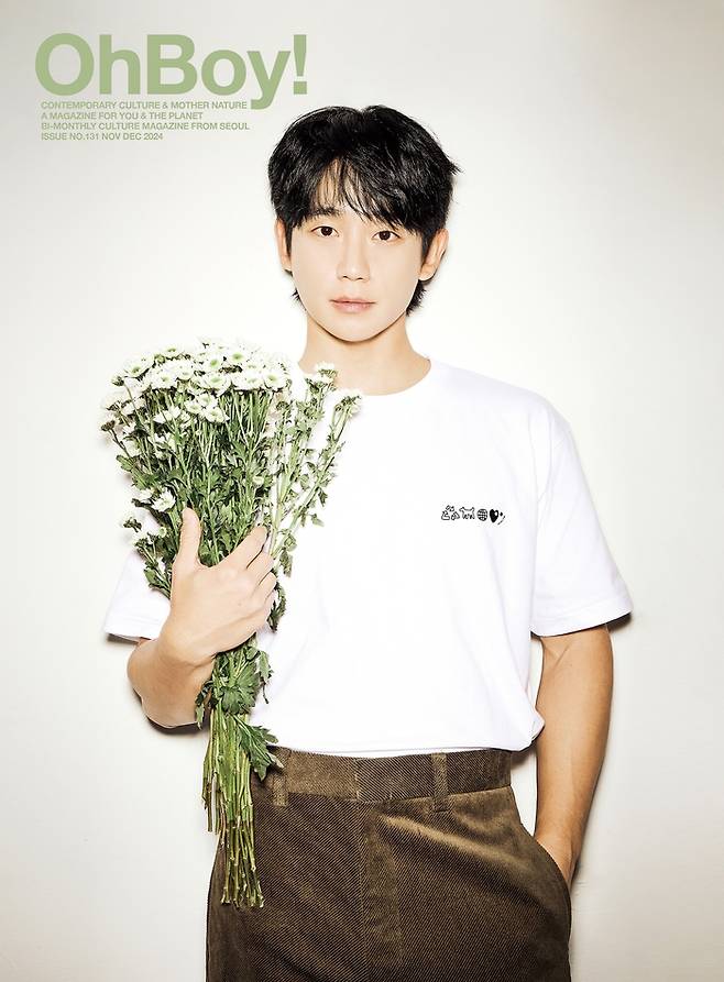 정해인. 사진ㅣ오보이