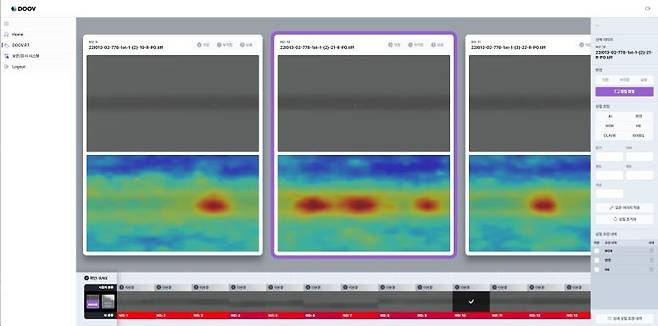 두브가 개발한 시제품 캡처 사진 [두브 제공. 재판매 및 DB 금지]