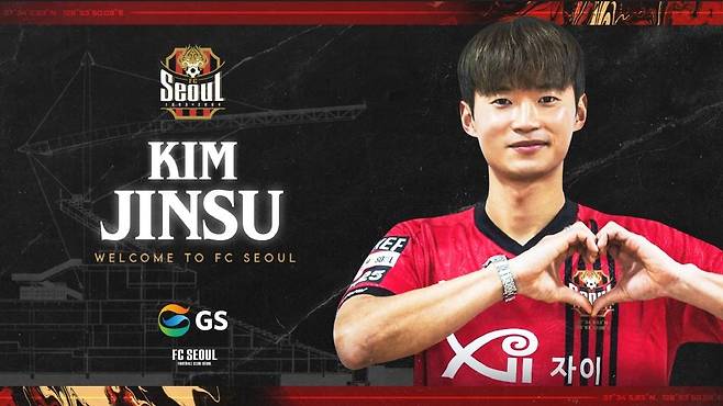 FC서울로 이적한 왼쪽 풀백 김진수 [FC서울 제공. 재판매 및 DB 금지]