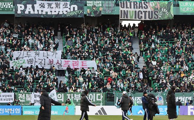 K리그1 잔류 성공 전북, 팬들 항의 담긴 현수막



    (전주=연합뉴스) 나보배 기자 = 8일 전북 전주월드컵경기장에서 열린 K리그 승강 플레이오프(PO) 2차전 전북 현대와 서울 이랜드와의 경기. 2대 1 전북 현대 승리로 경기가 끝난 뒤, 팬들이 항의 담은 현수막을 들고 있다. 2024.12.8