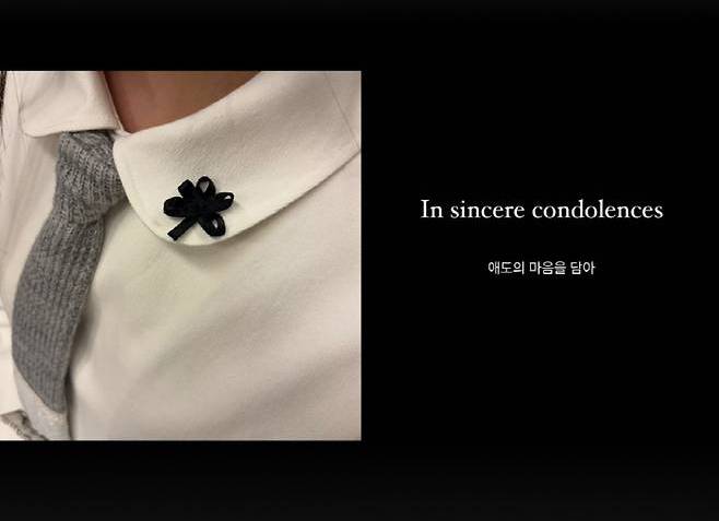 출처: SNS 계정 진스포포리