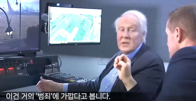 스크린샷 2024-12-31 143732.png 무안공항에 저런 둔덕이 있는건 범죄라고 말하는 해외 항공 전문가