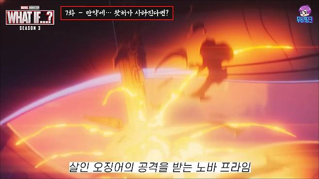 y2mate.com - 역대 최악의 결말 왓이프 시즌3 78화 줄거리 총정리_1080p.mp4_000004637.jpg 스포주의) 시즌3 난리났다는 마블 \'What If...?\' 근황 ㄷㄷㄷㄷ;;